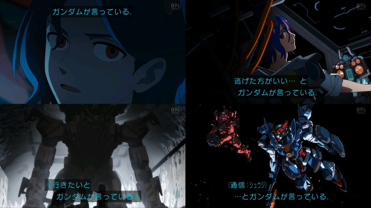 シャア専用ブログ on X