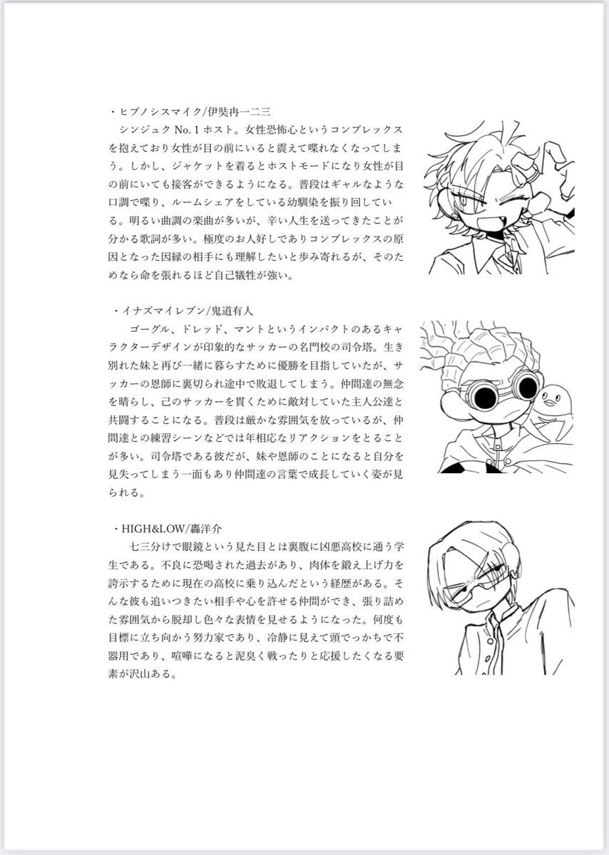 限界細胞@コミティア156【J46b】 tweet media