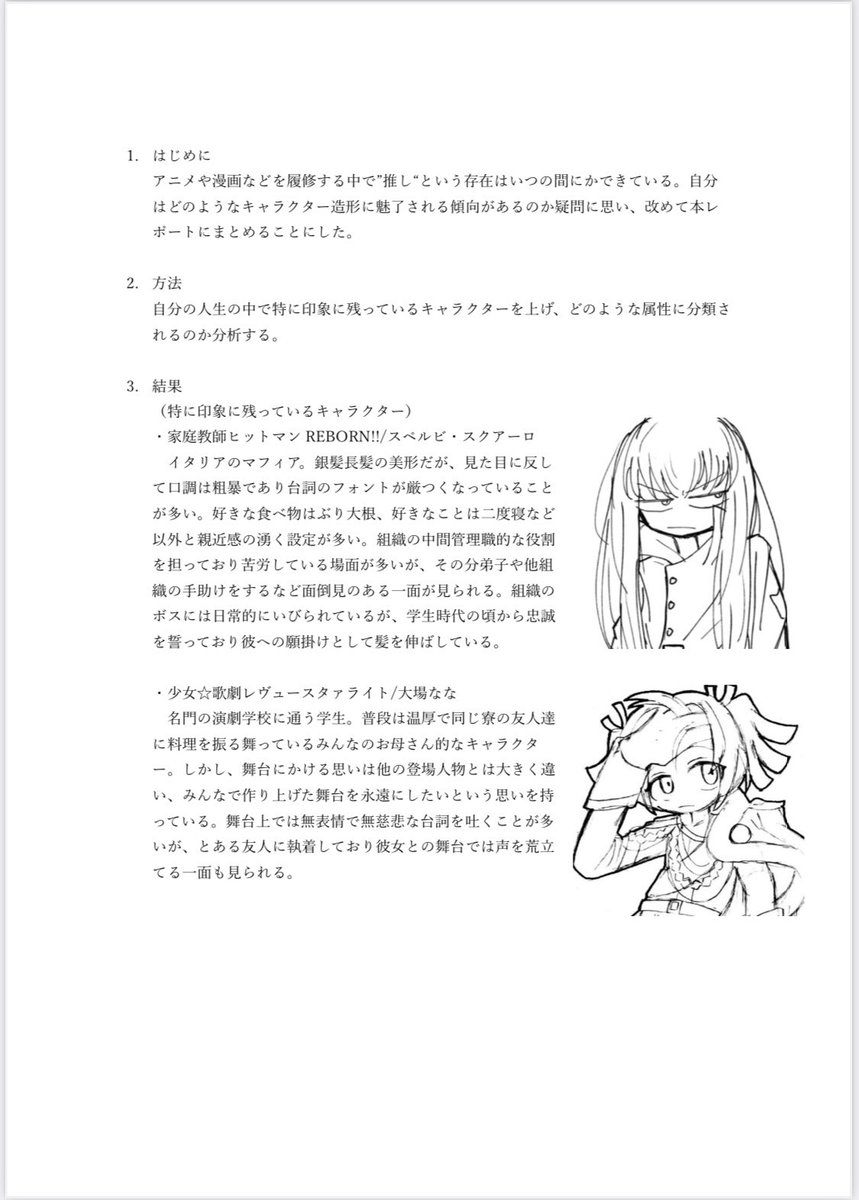 限界細胞@コミティア156【J46b】 tweet media