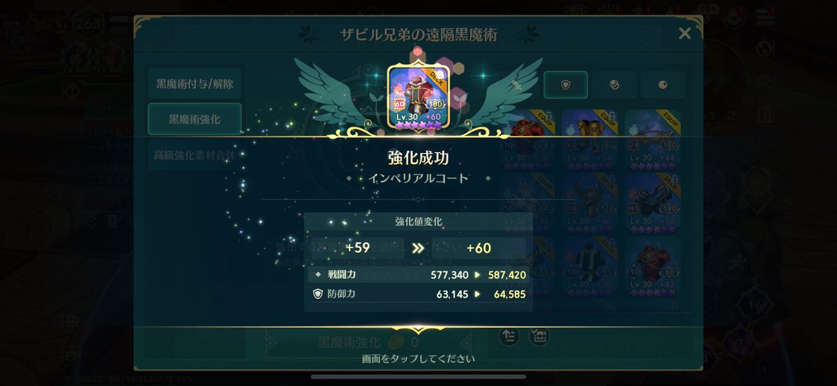 トゥペレ tweet media