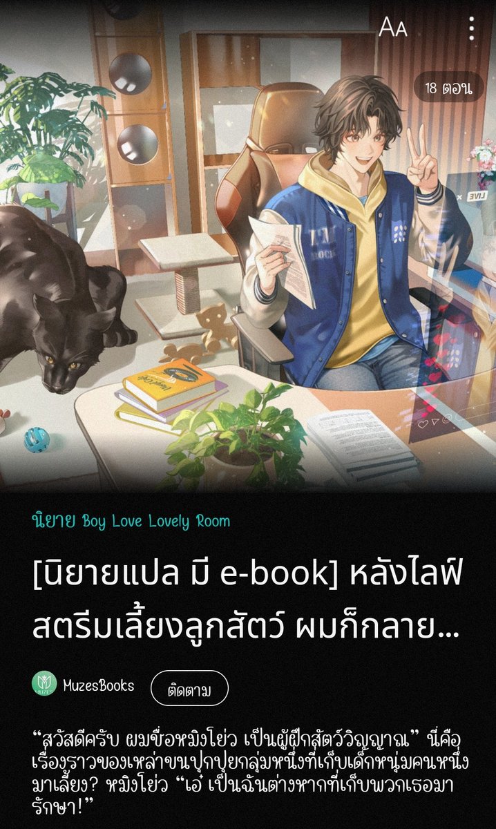 🍀ᒍᑌᑎᗴ ✍️📚✨ tweet media