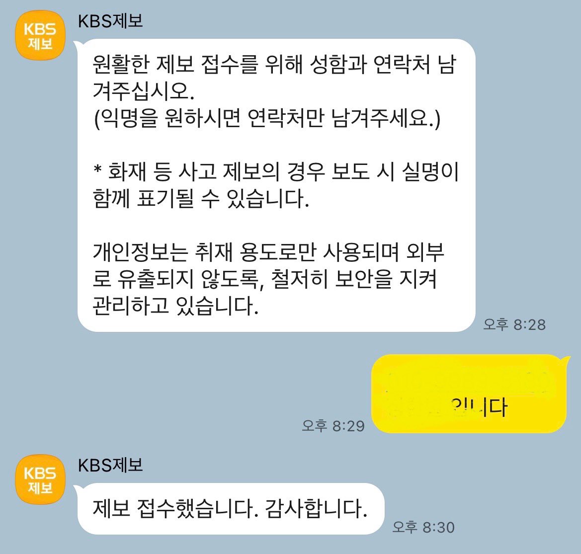 myeng1515's tweet photo. 뉴스 제보 꼭 해주세요!!
#판타지보이즈 #뉴스제보 #rt https://t.co/4GIhOA7H44