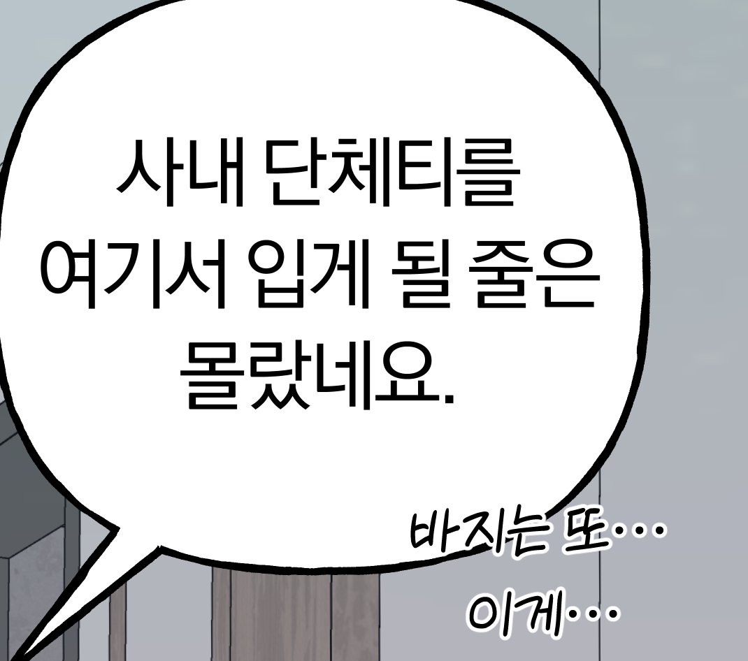 Do_D19's tweet image. 모펀이 내일(11일) 종료되네요~ㅎㅎ
모펀 상품 중 래원 티셔츠는 조만간 원고에서도 등장할 예정입니다! (스포스포)
그동안 토주🗝️ 모펀을 방문해주신 독자님들 모두 감사드립니다~!
