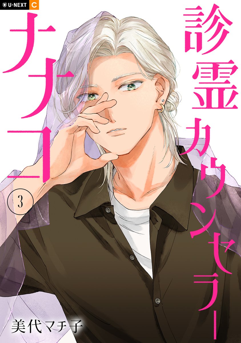 りん志 (@rinshi0103rin) / X