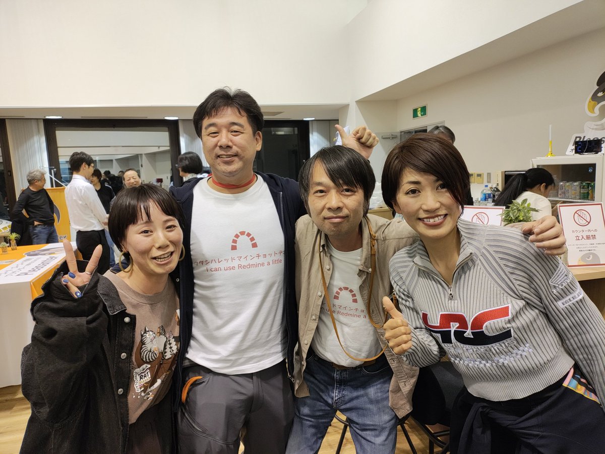 chisato5150's tweet image. #BacklogWorld が繋いだご縁でした。
運営の皆様、素敵な会をありがとうございました🥰

プロジェクト管理という切り口では根っこは一緒ですのでまたよろしくお願いいたします。

#Redmine 
#Backlog 

#redmineT