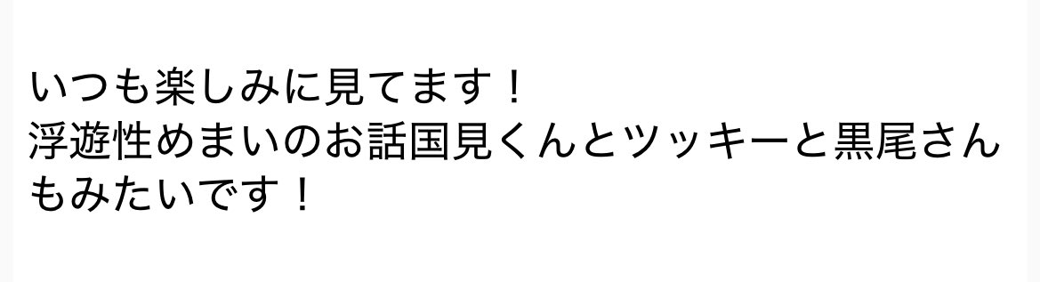 GuvRb's tweet photo. @xxx

リクエストありがとうございます！
お返事遅くなってすみません😅 https://t.co/Spz1v7N6Tz