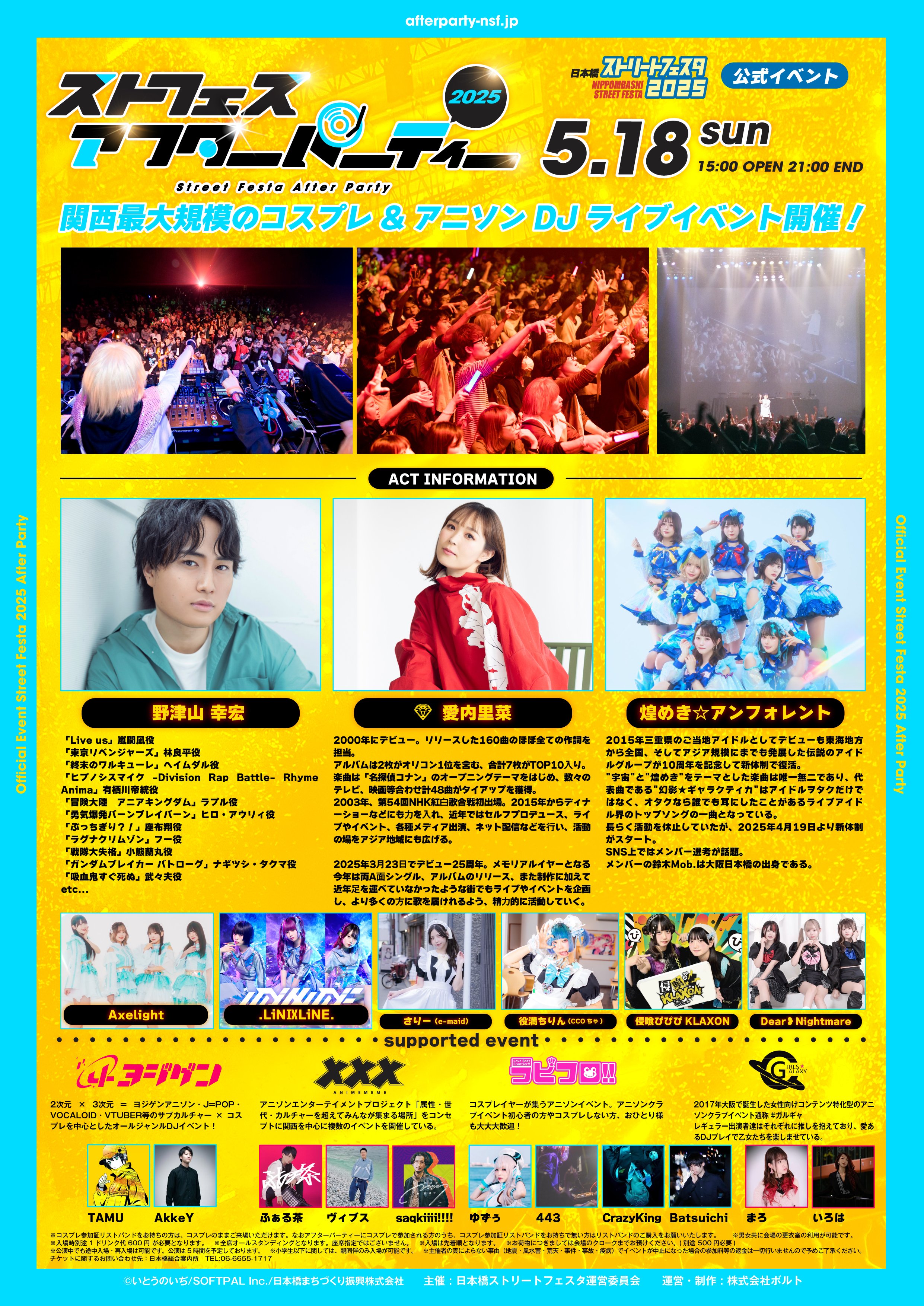 🚨侵喰ぴぴぴKLAXON公式🚨【ぴぴくら】 on X: 