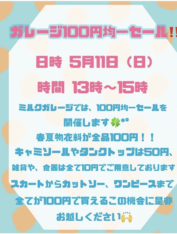 前田彰子 tweet media