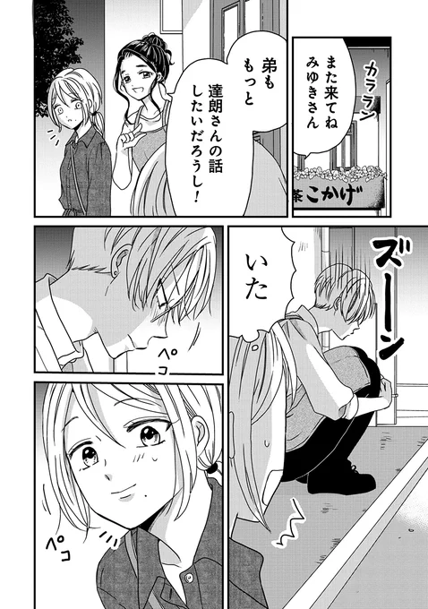 (9/9) 