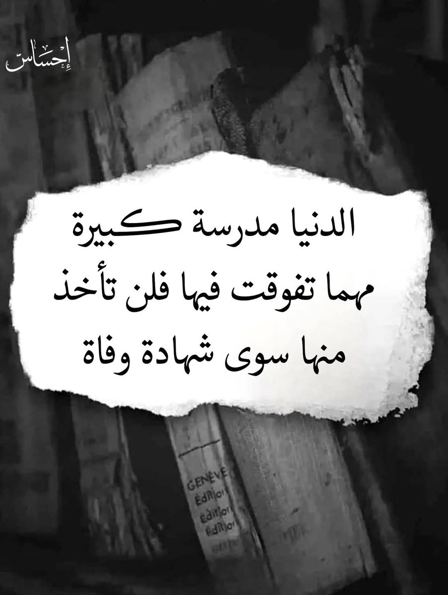 حسين ياسر الخطيب (@alwrdt72323) on Twitter photo 