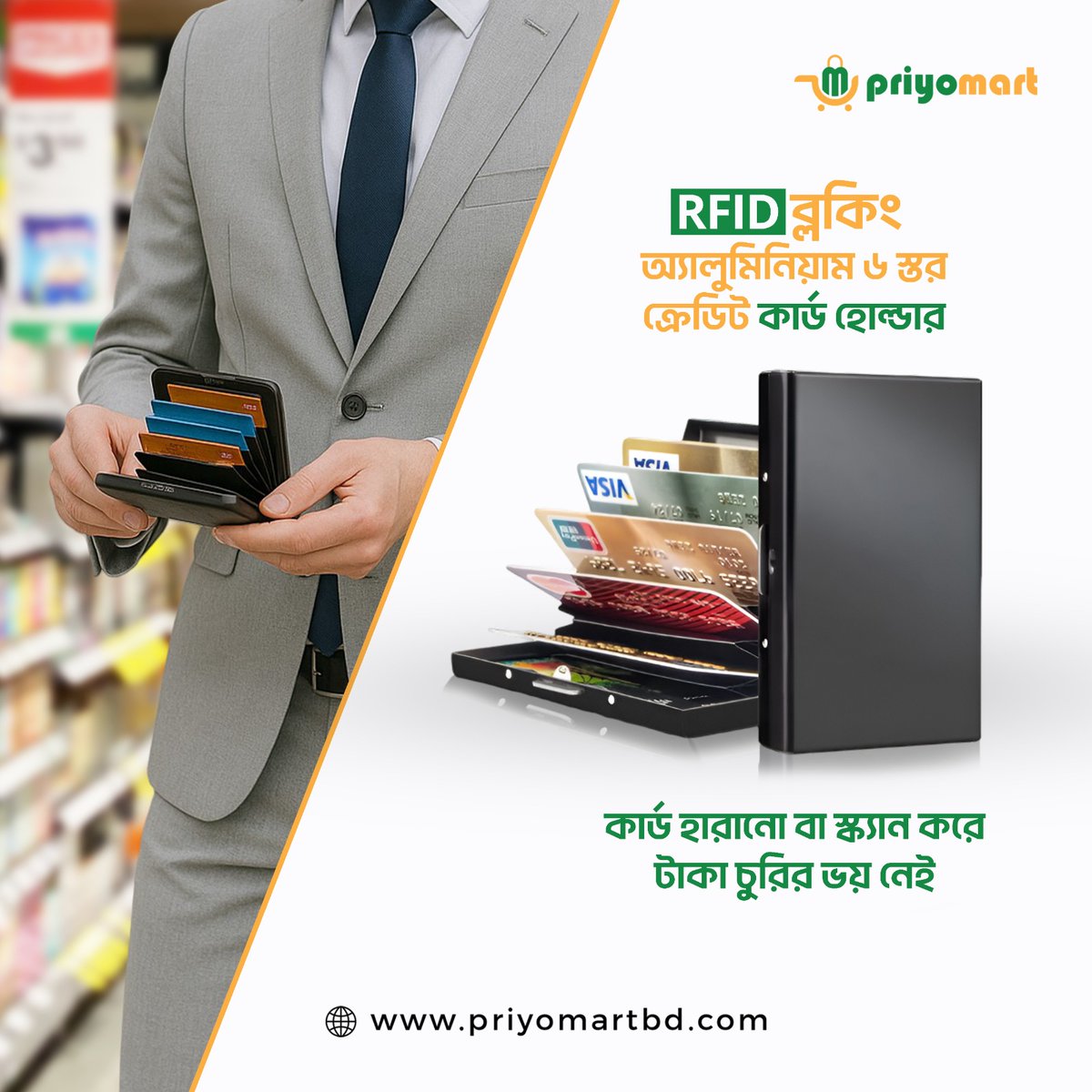 PriyoMartBD's tweet image. 🔒 এখন আপনার কার্ড সুরক্ষিত থাকবে ১০০%!
💼 RFID ব্লকিং অ্যালুমিনিয়াম ক্রেডিট কার্ড হোল্ডার
✅ ডিজিটাল স্ক্যানিং থেকে সুরক্ষা
✅ স্টাইলিশ, স্লিম এবং নিরাপদ
📦 আজই অর্ডার করুন @ PriyoMartBD
🌐 priyomartbd.com
#RFIDBlocker #CardHolderBD #PriyoMartBD #DigitalSecurity