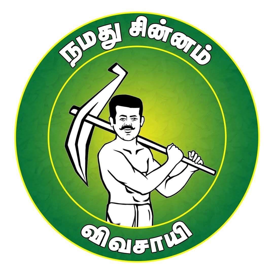 Sunandha_TS's tweet photo. அண்ணன் முகமே சின்னமாக!இனி நாம் தமிழரின் காலம்!
#திரும்ப_வந்துட்டேனு_சொல்லு https://t.co/VN4EUmxBsx