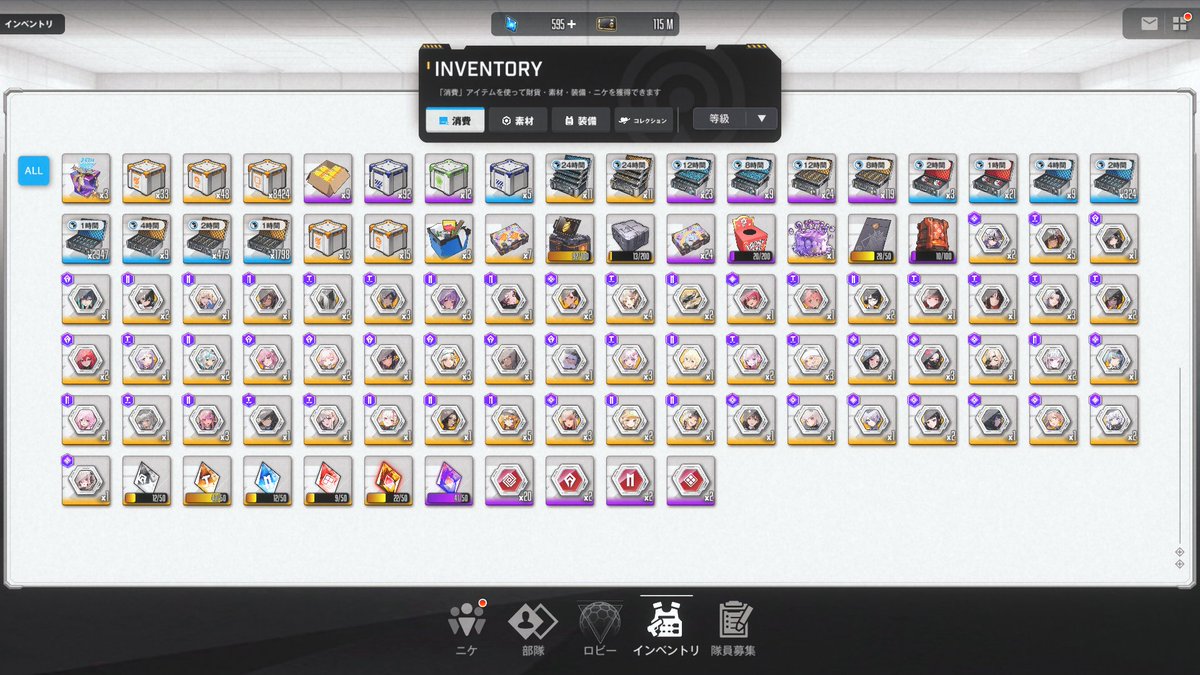 週クエのために貯めてる同士いる？