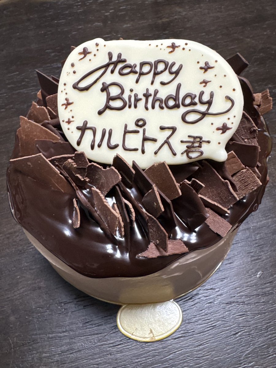 karupitos's tweet photo. 10さいの誕生日だったよ🎂

@ss_chiffon さんでおねがいしたよ🥰 https://t.co/4U8tkC7Z1b