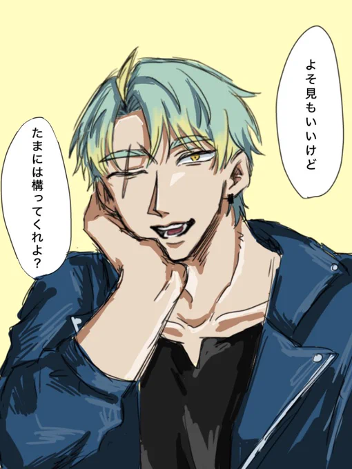 久しぶり

#bg大プラス 🍈 