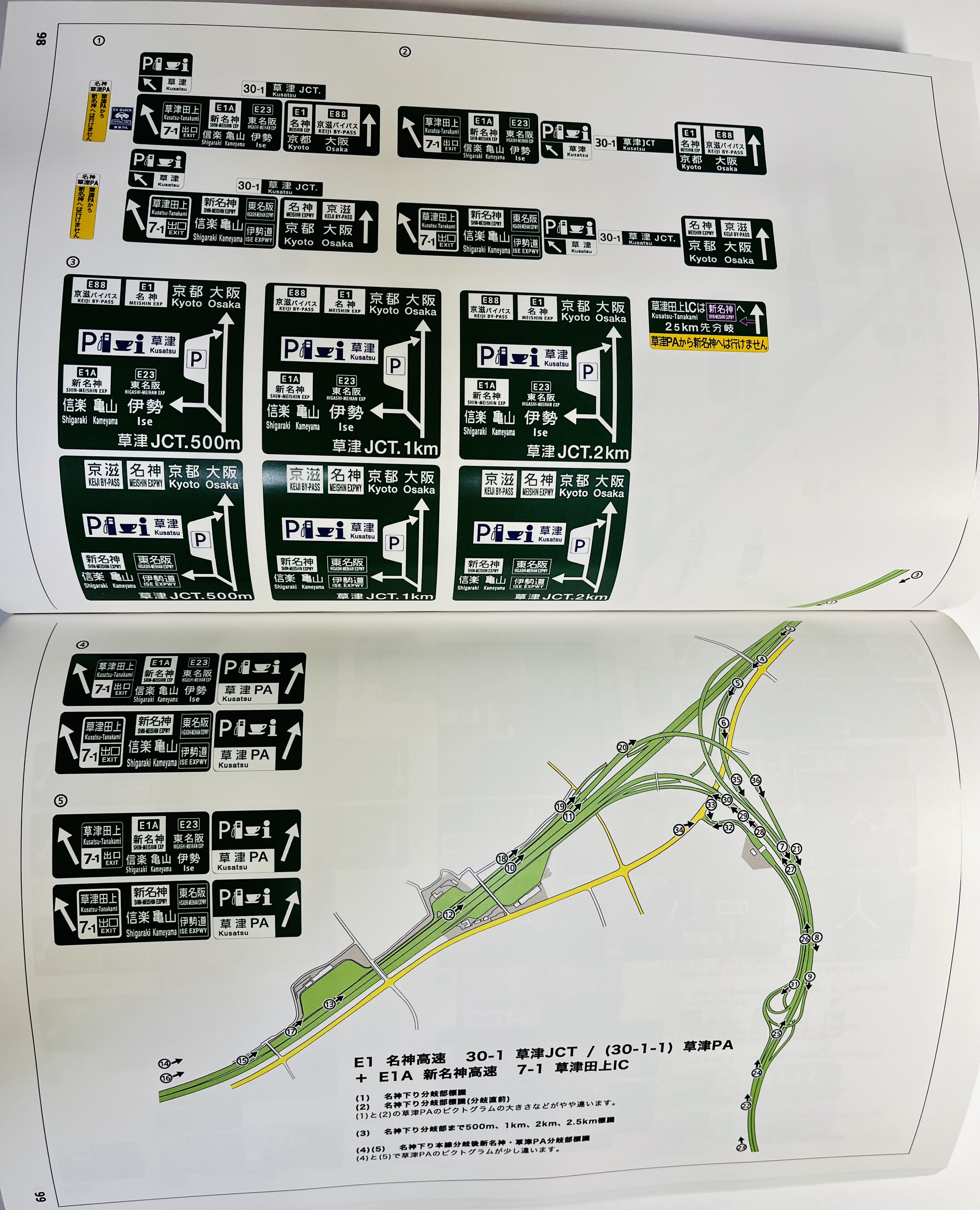 know where to run / のうえあとらん (@kwtr237) / X