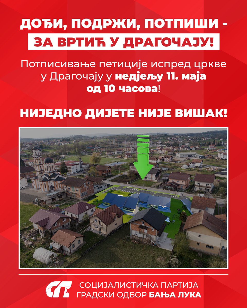 Петиција за вртић у бањалучком насељу Драгочај 👇👇👇
#vrtić
#dragočaj
#nijednodijetenijevišak