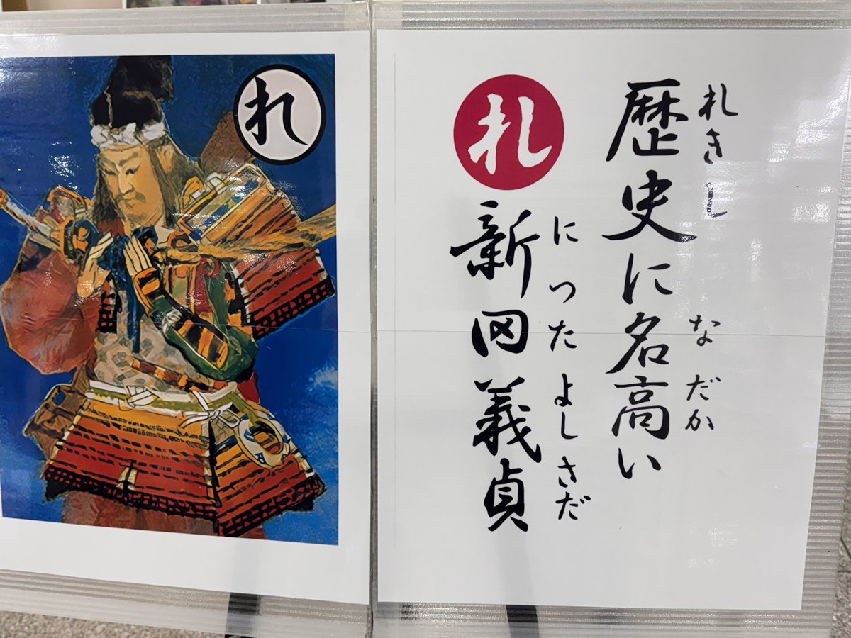 群馬(新田!)キャラバンお疲れ様でした!!
たくさんのご来場ありがとうございました!今回も皆さんと交流が出来て楽しい1日でした☀️
シートベルトは冗談!
またいつかどこかで🙌