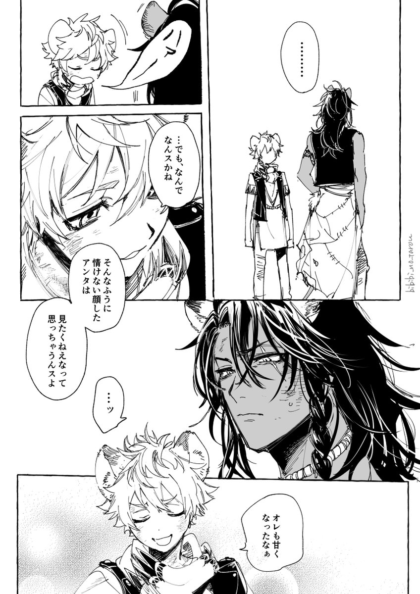 (再掲)ノベライズのふたりのアレ 