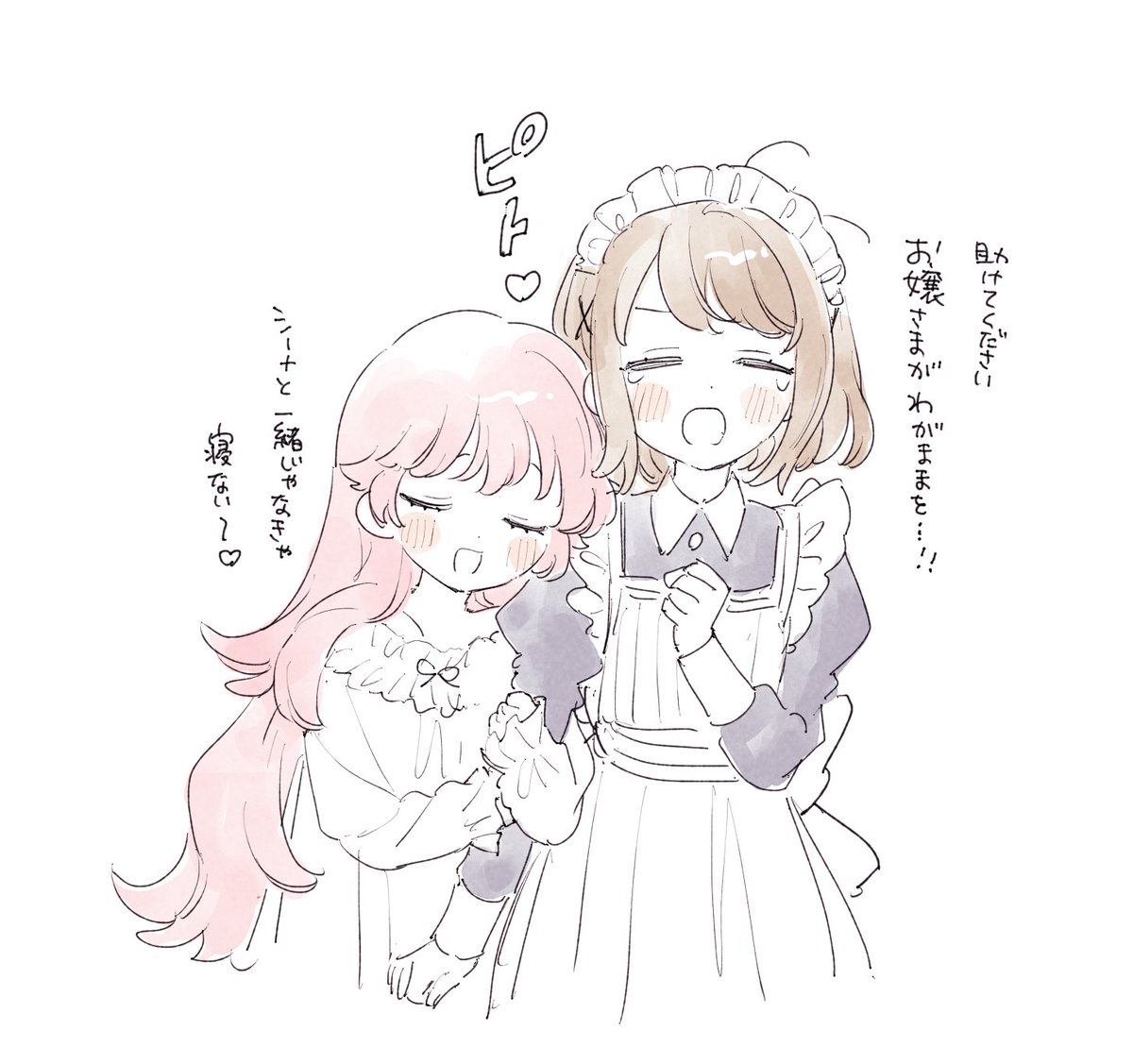 おまけ 
