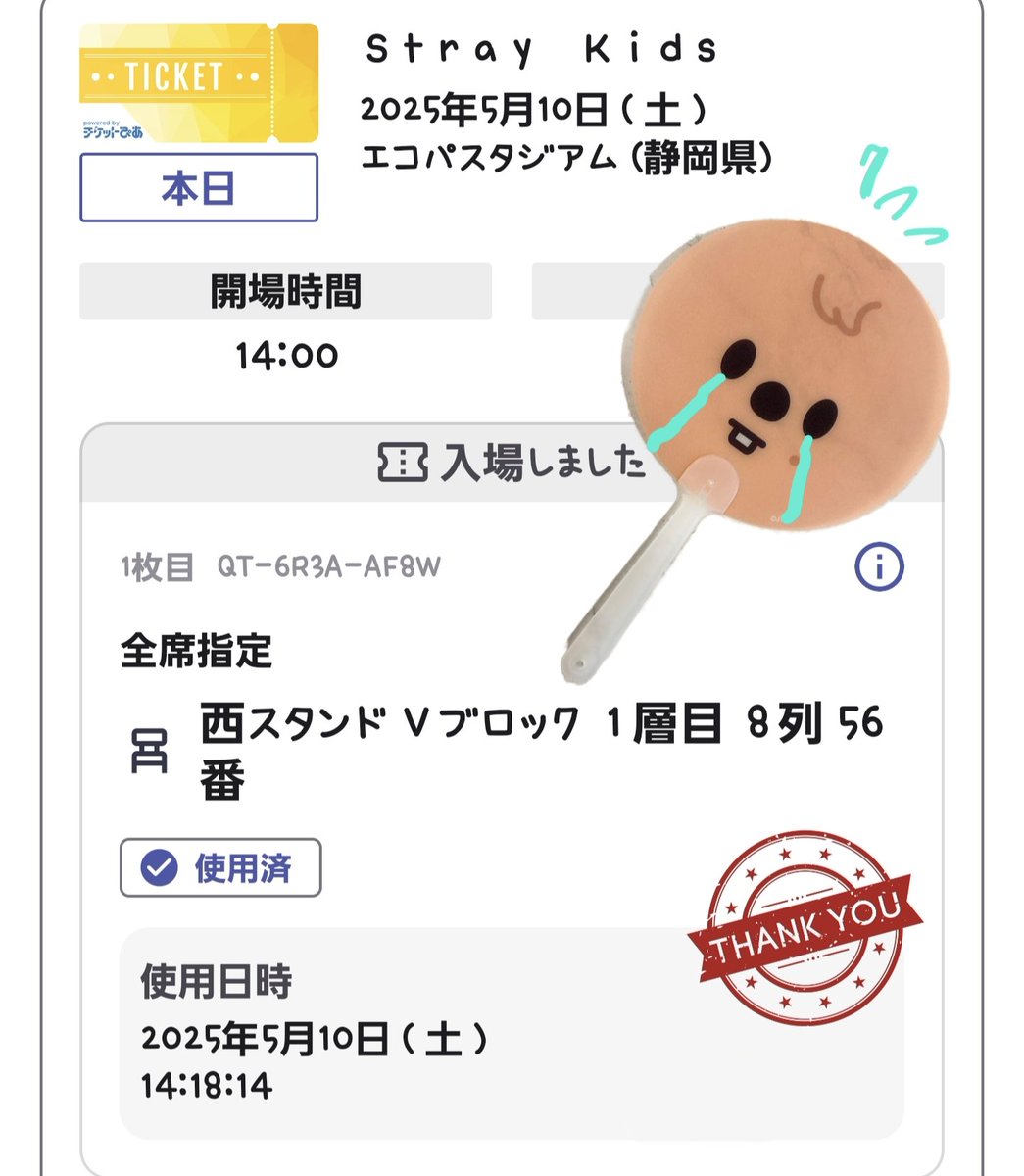 omtm2525's tweet photo. どなたかウチの可愛いクォッカ保護しておられませんか？ඉ_ඉこのオレンジのお席らへんです😢寂しがり屋な子なんでとても心配しています
 #画像加工とかやってる場合か https://t.co/UBBmPERRiI
