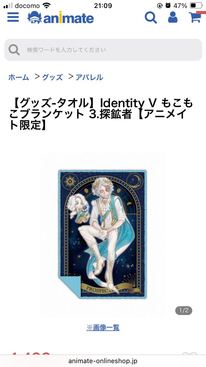 え？早く言って？