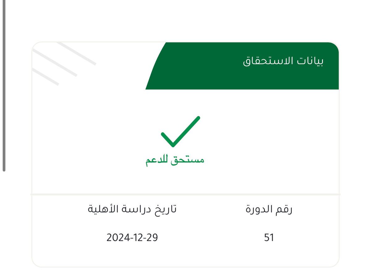 Jaasspper's tweet image. التقديم على البرامج الريفية :

- دعم رواد الاعمال
- دعم صغار المزارعين و النحالين
- دعم الحبوب والقمح والمنتجات البعلية

✨  4500 ريال شهريا لمدة سنة ✨

  يشمل الدعم الطلبة وربات المنازل والمتقاعدين، ولا يتعارض مع حساب المواطن او الضمان    

للأستفسار : wa.me/966575826892