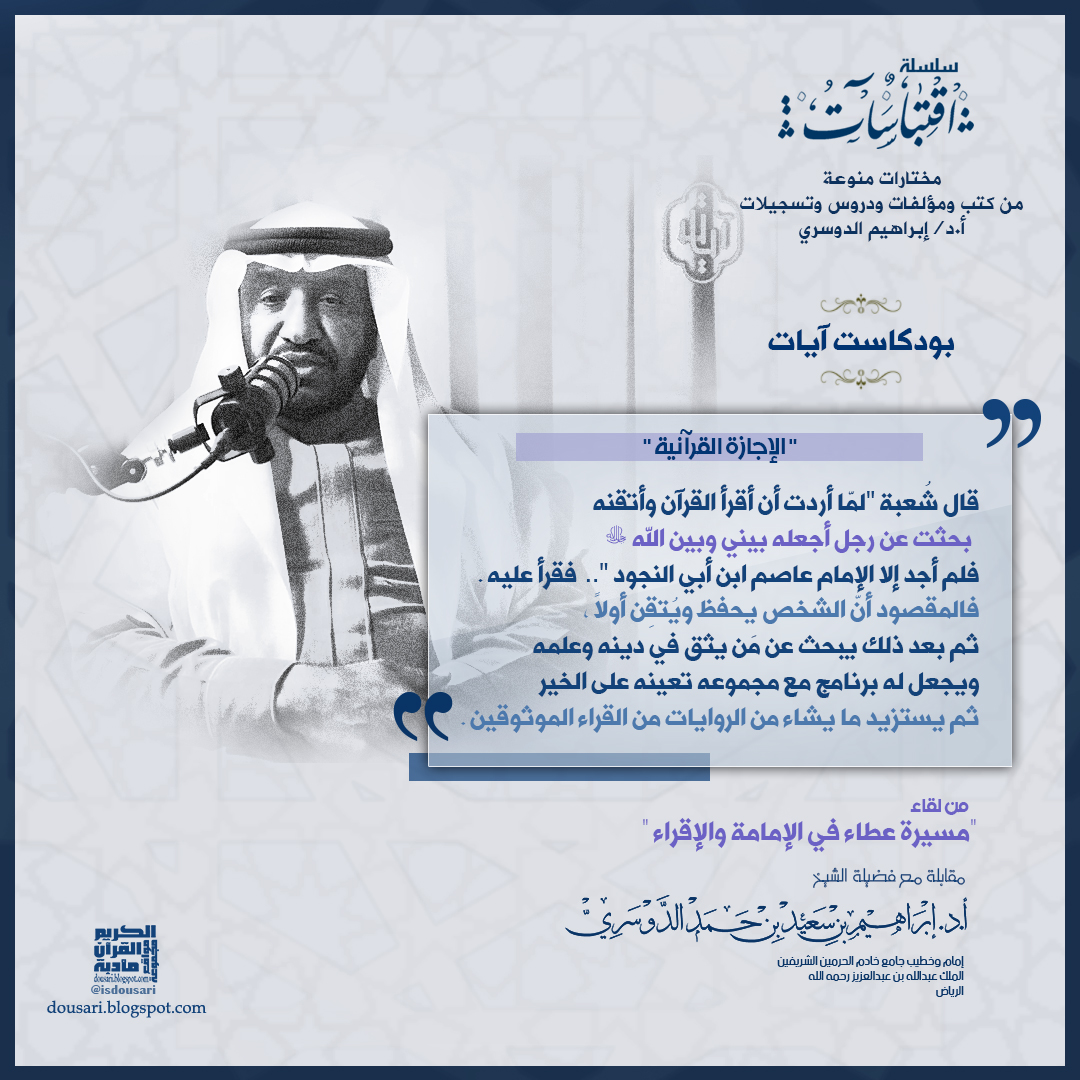 مأدبة القرآن الكريم tweet media