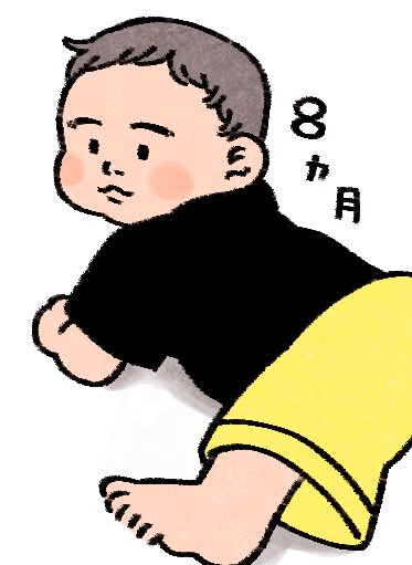 赤ちゃんの過去絵（4ヶ月、6ヶ月、7ヶ月、8ヶ月）