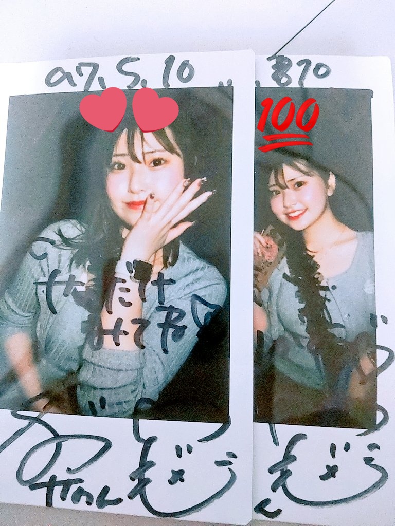 2025/05/10(Sat)Drug&amp;Drop 2nd One Man Liveアフターパーティー(１部)
@ BUZZ darts&amp;sports 新宿靖国通り店

せのんさん🐱

・楽しそうにファンの方と話す
・顔も機嫌もよい
・"逃げるなよ"と脅迫
・人の個人情報をペラペラ話すと思ったら、ビール飲んでたらしい
・キミコイのせのんとドラドロのせのん