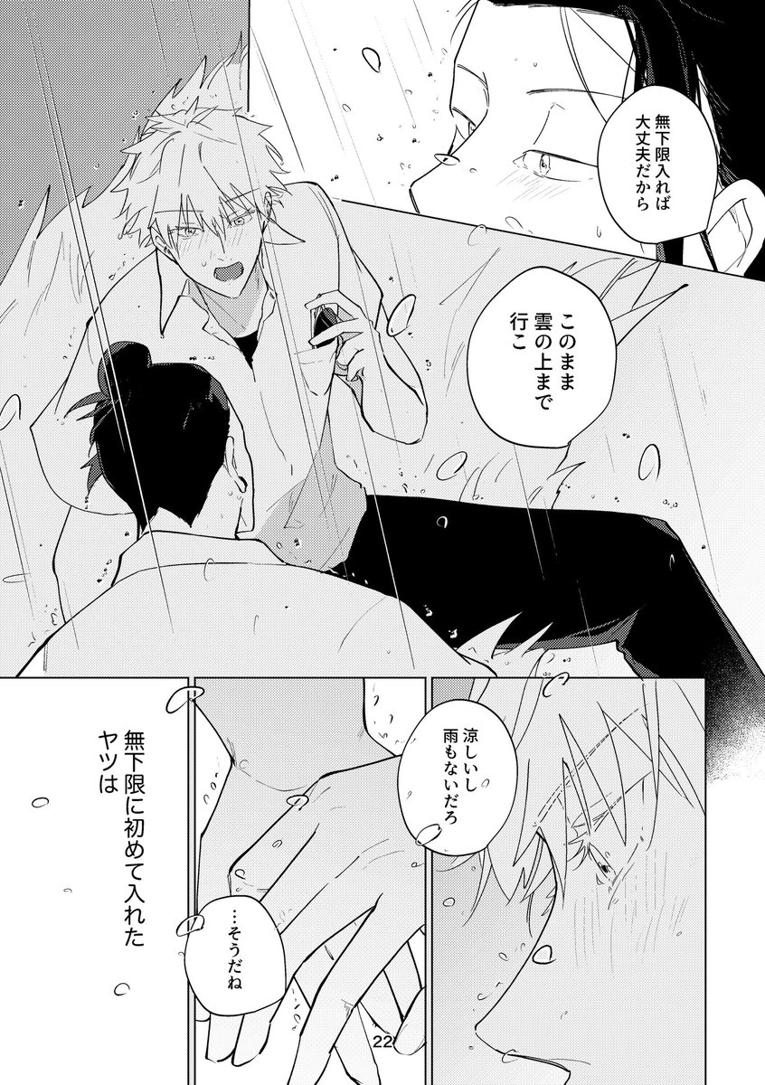 (7/17) 