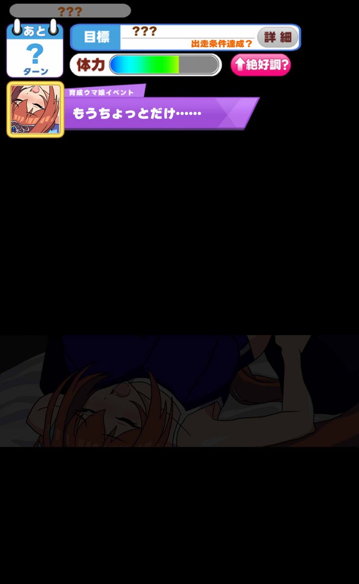 続き公開umasiroko.fanbox.cc/posts/9860535