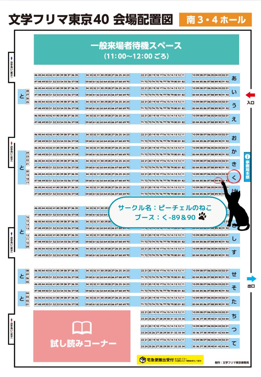 スロ-・イズ・ビュ-ティフル: 遅さとしての文化 | 辻 信一 |本