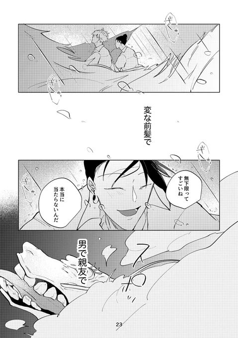 (10/17) 