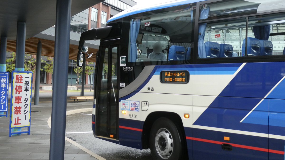 長崎県営5A01 長崎200か1440 高速シャトルバスで見かけた新車のセレガ
