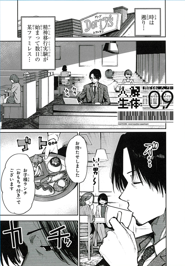 (2/6) 