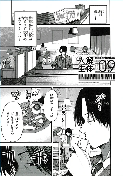 (2/6) 