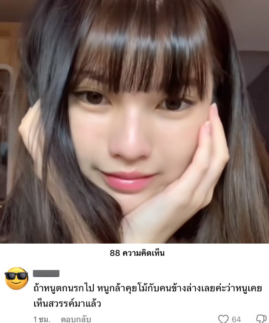 jsmtjyygyjbbjb's tweet photo. กุละอย่างชอบบทชาวติ๊กต่อก 55555455544445444444444444555 https://t.co/Y77NYAWj2g