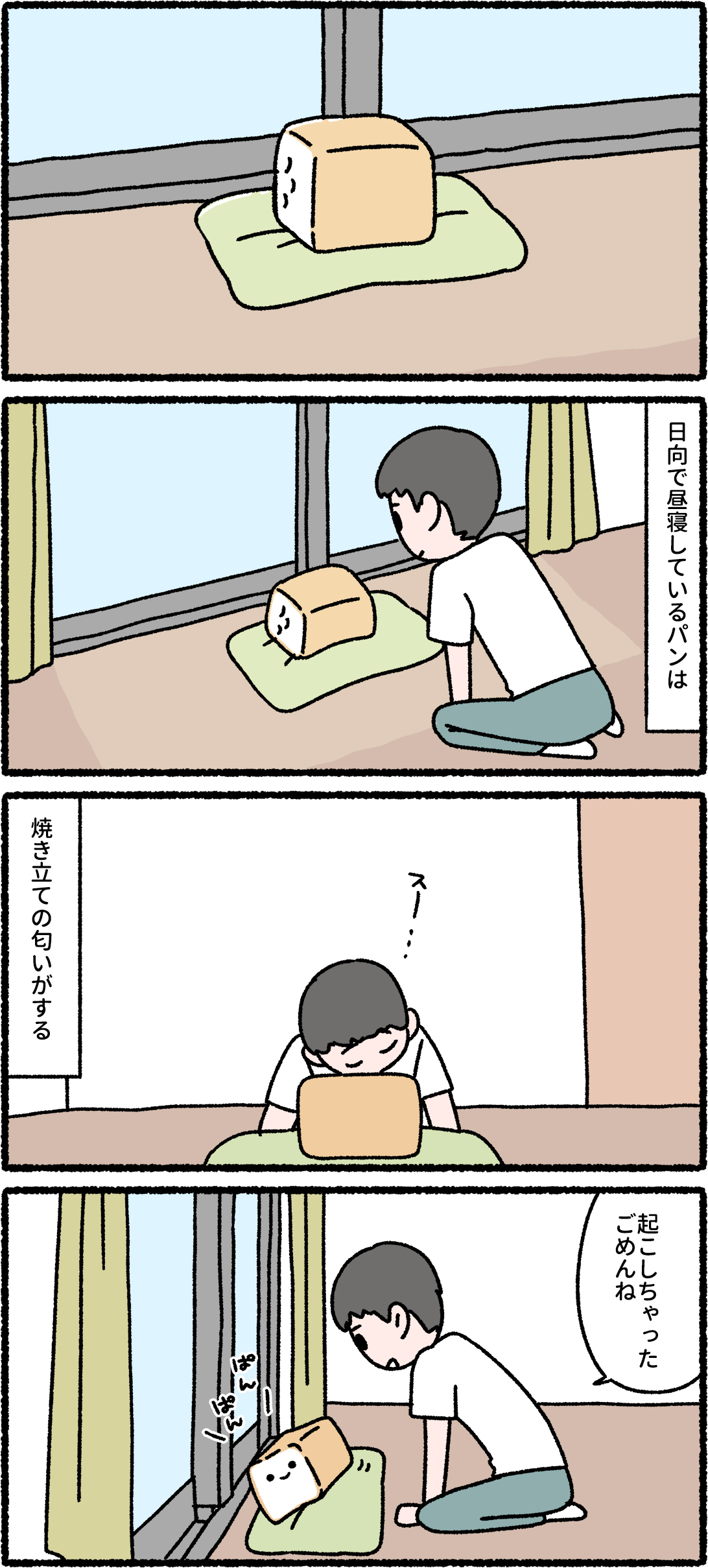 妖(よう) (@snow_white_999) / X