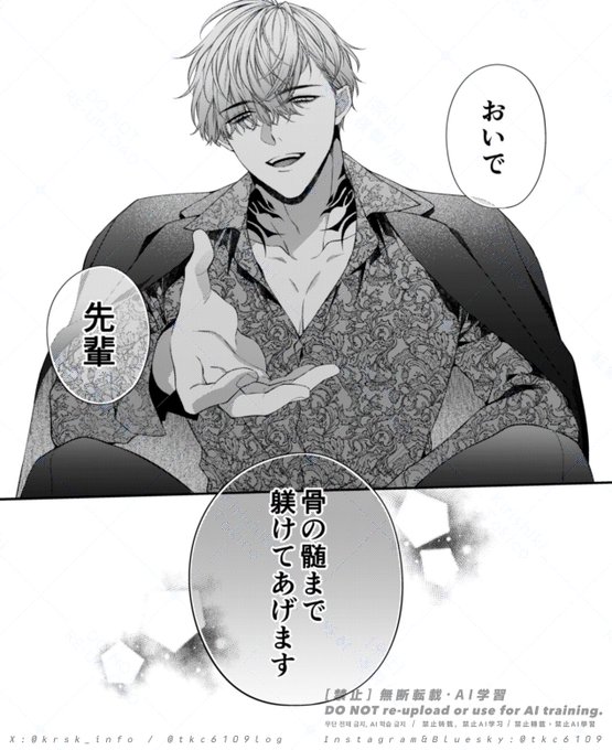 商業BL を含むマンガ一覧 : 200ページ目 | ツイコミ(仮)