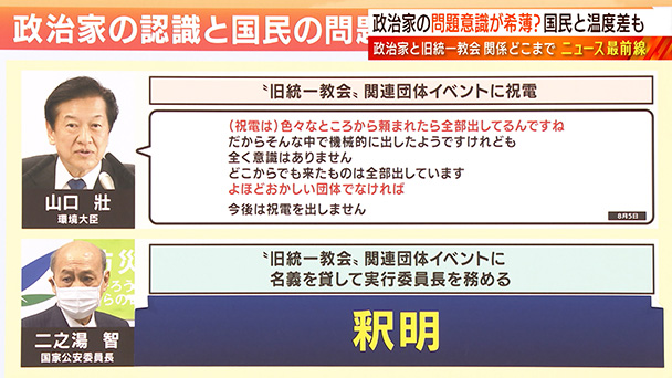 tekina_osamu's tweet photo. ⑧一応確認のために書いておくが、「自民党は統一教会とつながっている疑惑がある」のではなくて、「自民党は統一教会とつながっている」が正しい。 https://t.co/PIOCxfrTLk