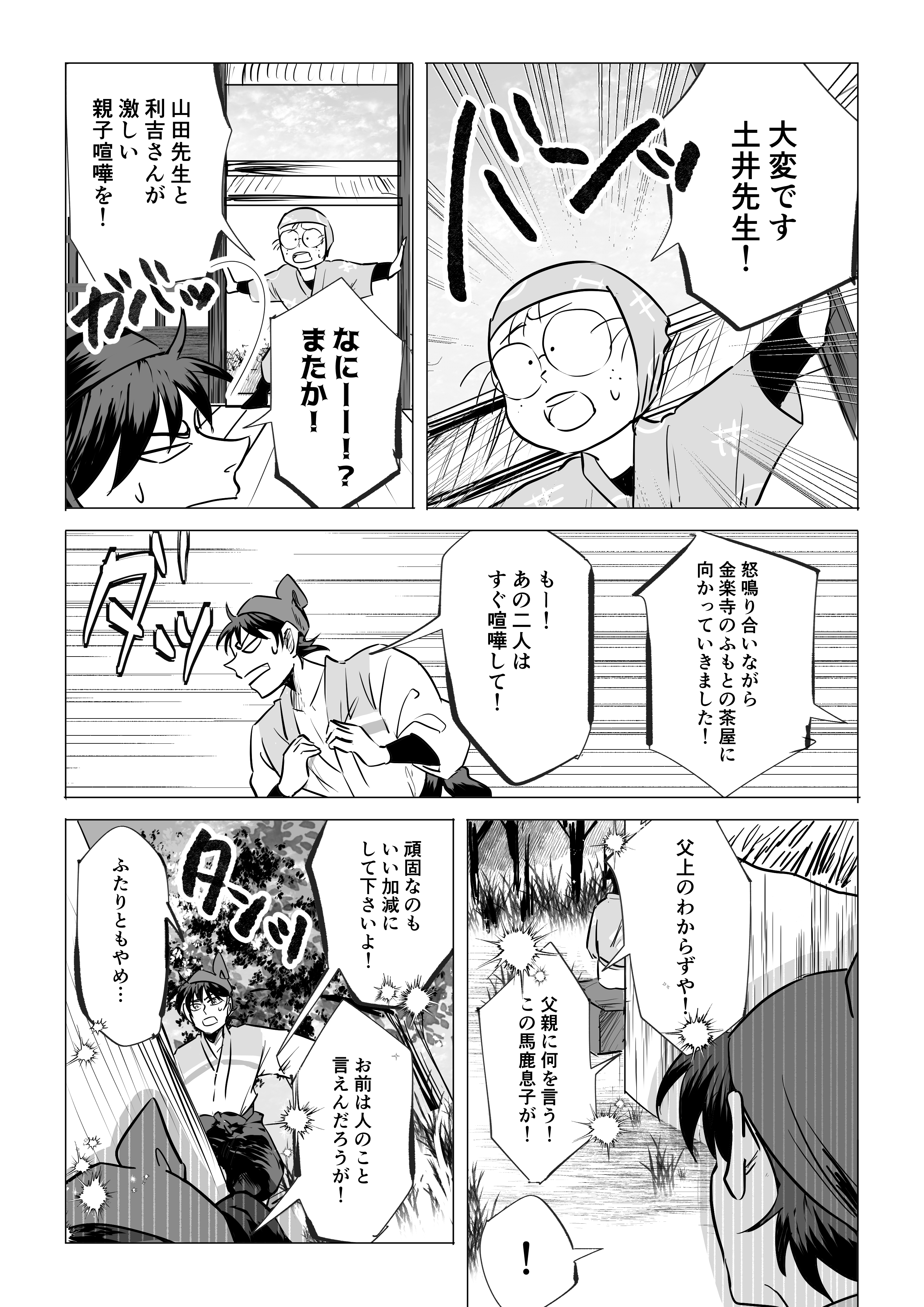 あずき (@azumo4040) / X