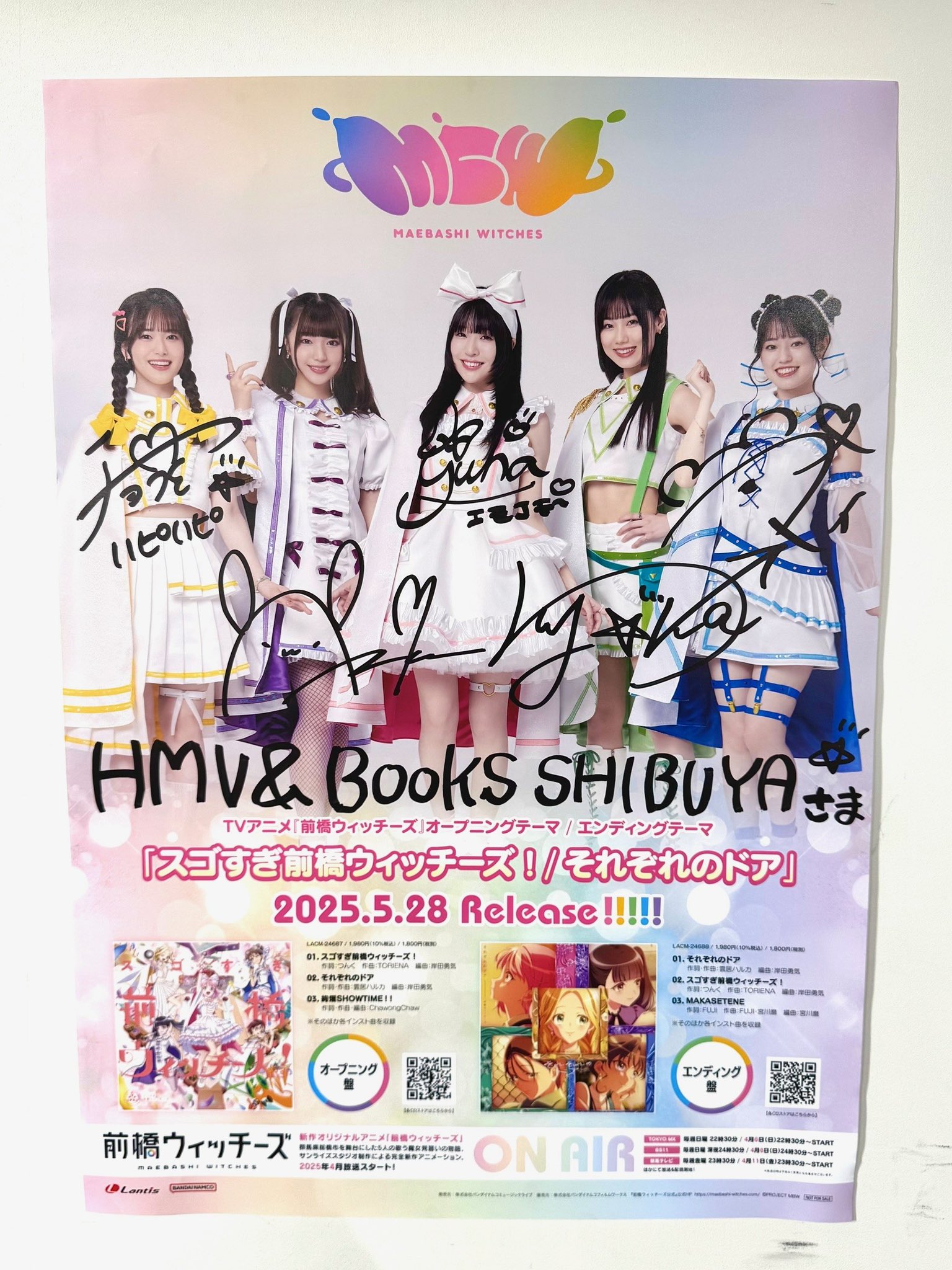 前橋ウィッチーズ　サイン入りポスター 前橋ウィッチーズ サイン入りポスター