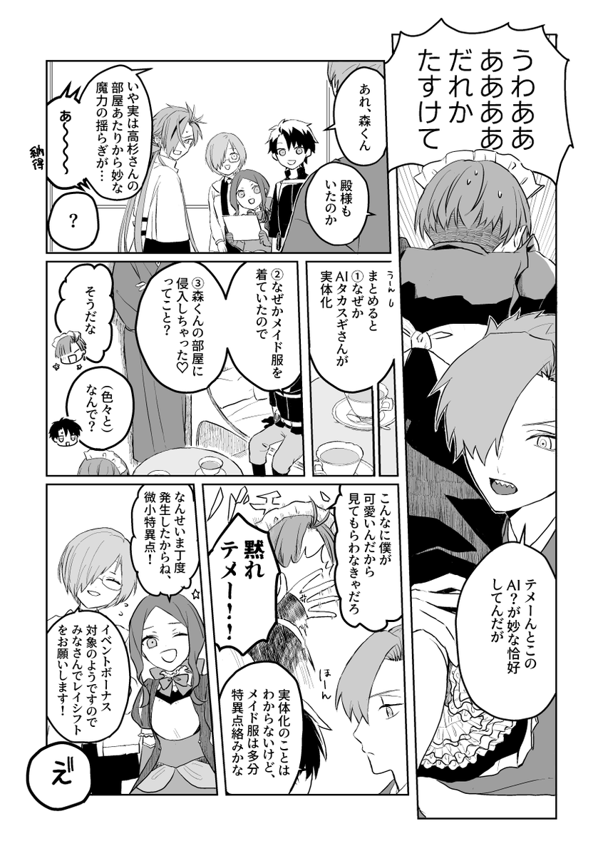 (2/3) 