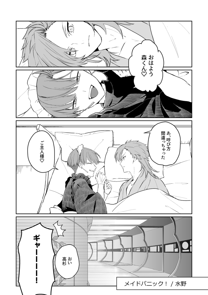 (2/3) 