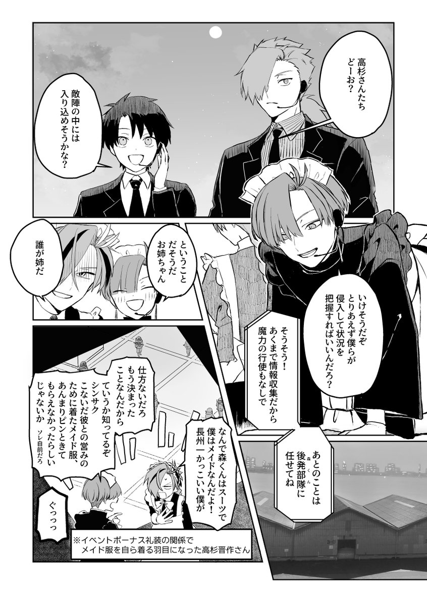 (2/3) 