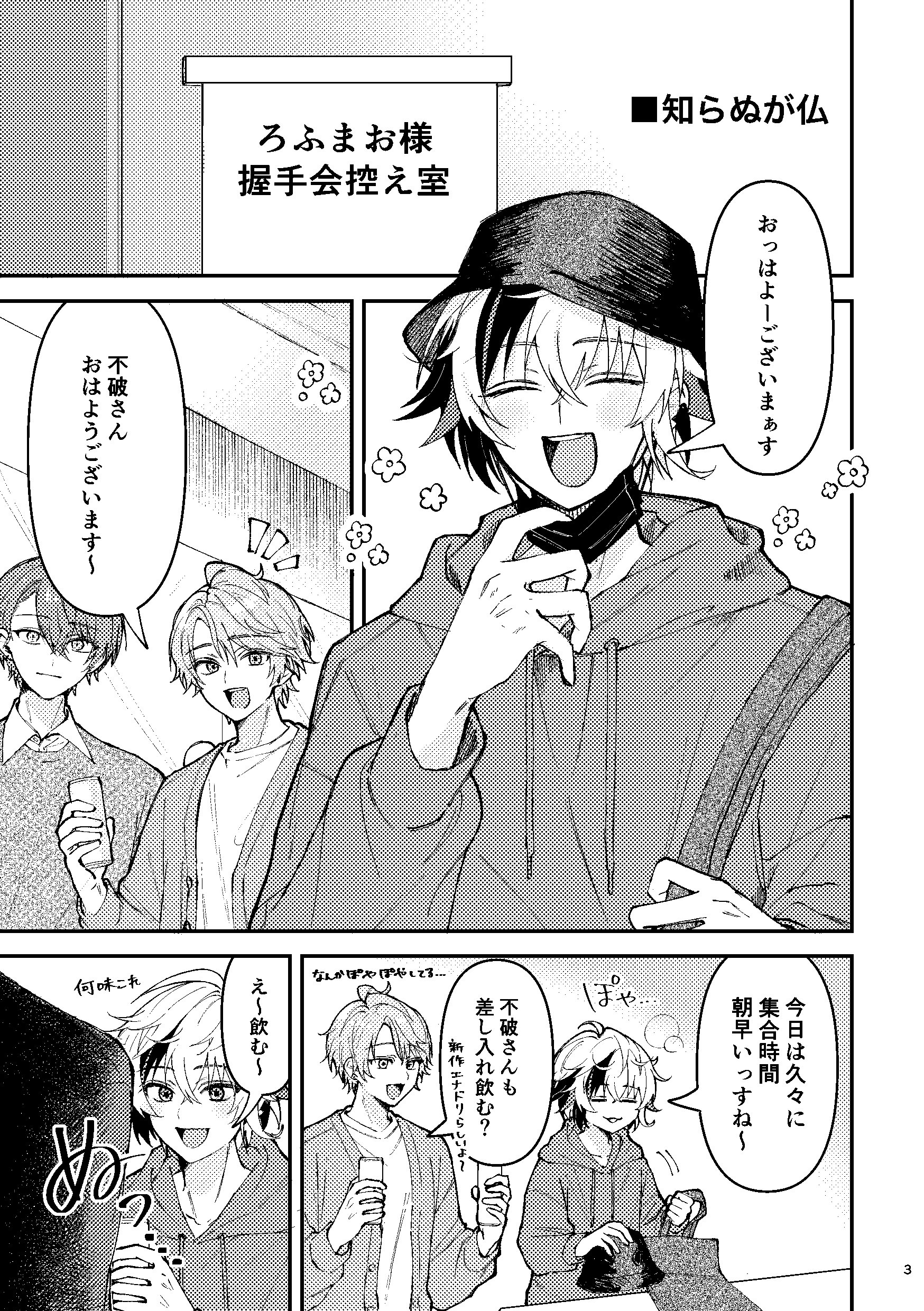 最も  K-49 東雲かのん🌷にじそ東7 (@z_L89m) X / その他