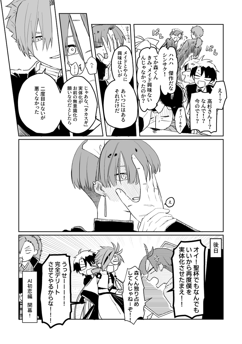 主催の梅子さん、参加された皆さん、ありがとうございました!(3/3) 