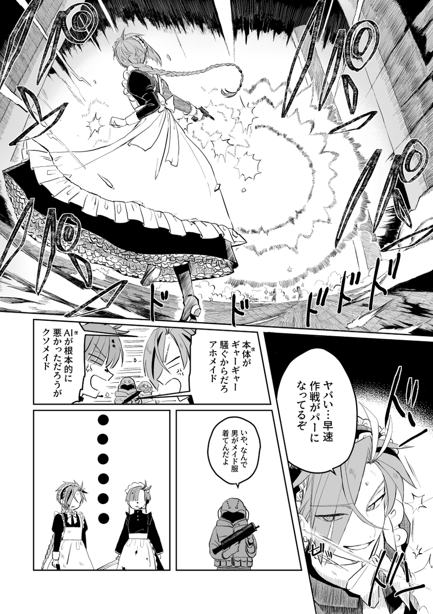 主催の梅子さん、参加された皆さん、ありがとうございました!(3/3) 