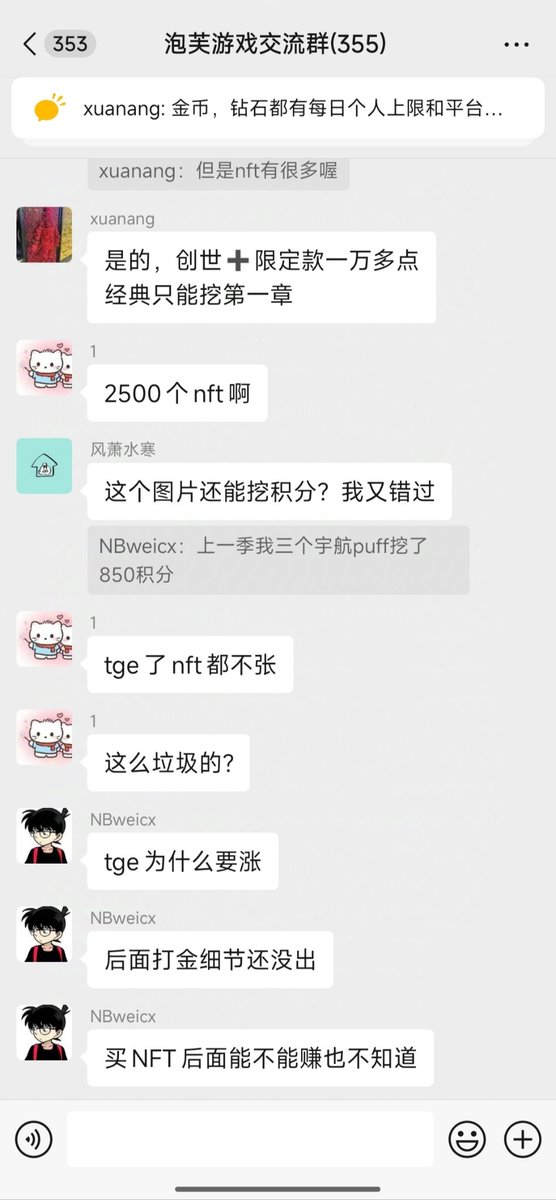 墨鱼(:◎) tweet media